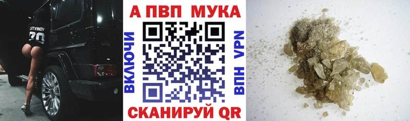 APVP Соль  Череповец 