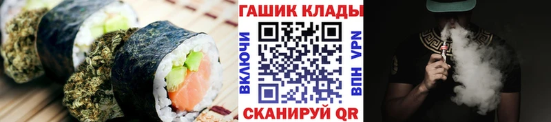 blacksprut зеркало  Череповец  Cannafood марихуана 