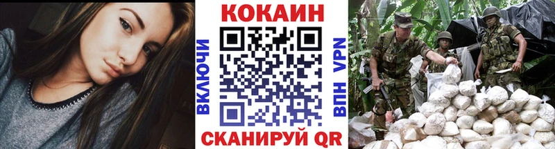 COCAIN VHQ  blacksprut ссылки  Череповец 