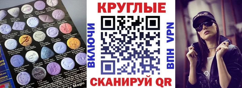 где можно купить наркотик  Череповец  Ecstasy 99% 