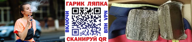 ГАШИШ индика сатива  где купить наркоту  Череповец 