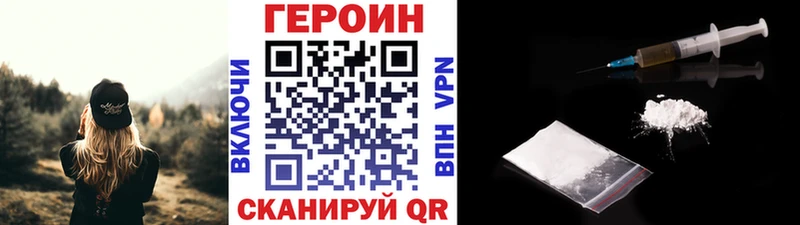 OMG ссылки  Череповец  Героин герыч  купить наркотики сайты 