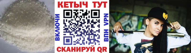 КЕТАМИН VHQ  Череповец 