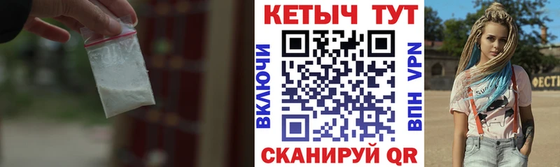 КЕТАМИН ketamine Череповец