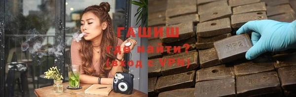 кокаин перу Белоозёрский