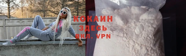кокаин перу Белоозёрский