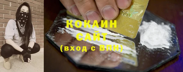 бошки Беломорск