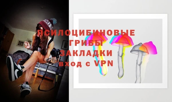 гашишное масло Белокуриха