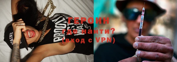 гашишное масло Белокуриха