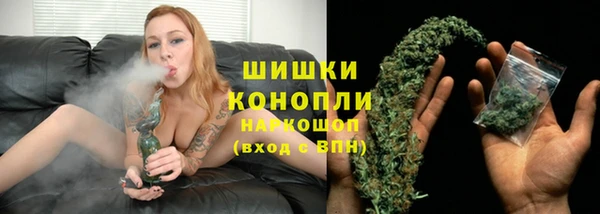 гашишное масло Белокуриха