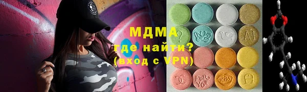 бошки Беломорск