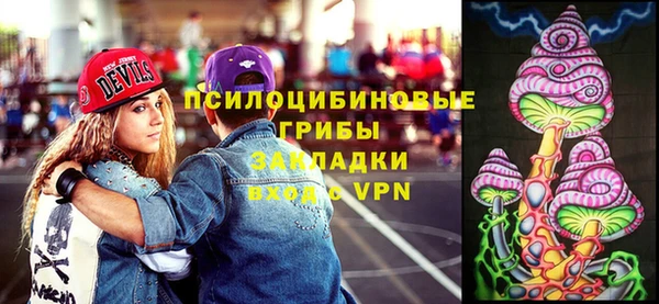 гашишное масло Белокуриха