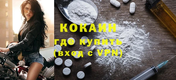 гашишное масло Белокуриха