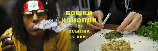 бошки Беломорск