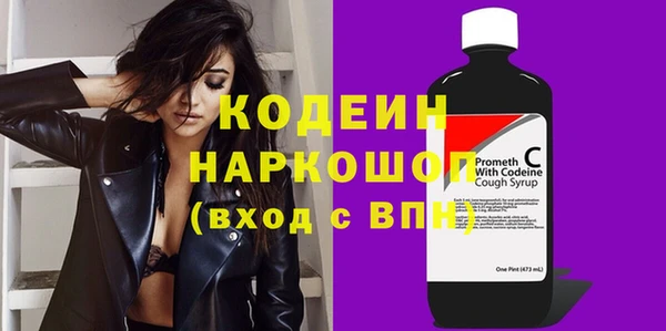 гашишное масло Белокуриха
