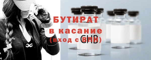 бошки Беломорск