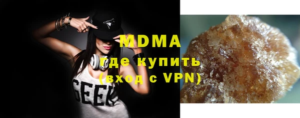 гашишное масло Белокуриха