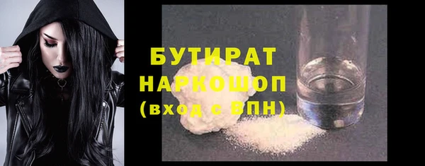 гашишное масло Белокуриха