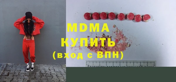 бошки Беломорск