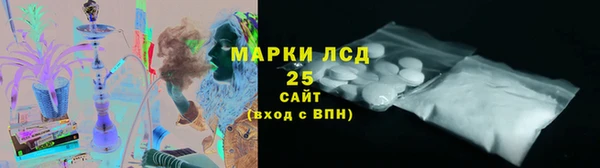 бошки Беломорск