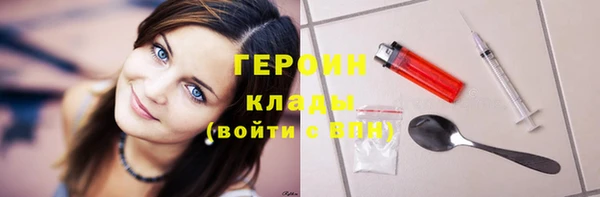 бошки Беломорск