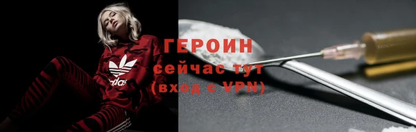 бошки Беломорск