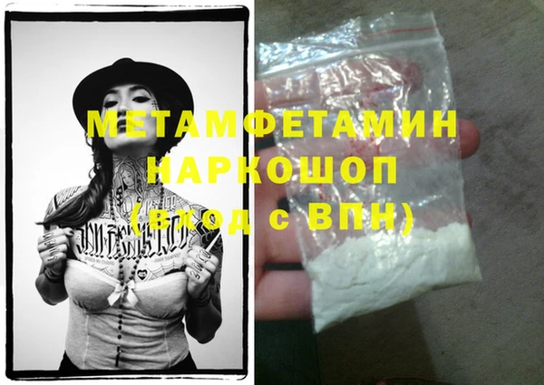 гашишное масло Белокуриха