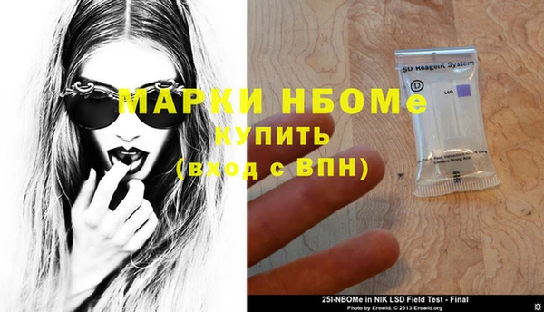 гашишное масло Белокуриха
