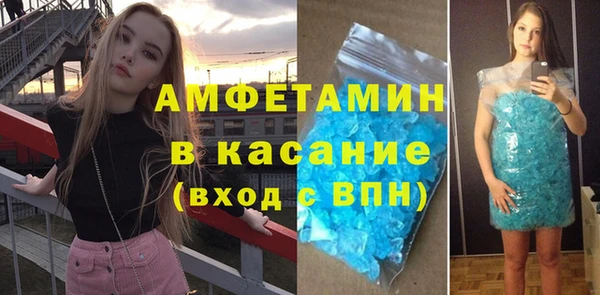 бошки Беломорск