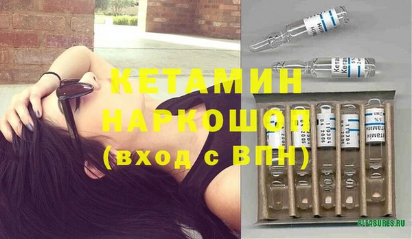 бошки Беломорск