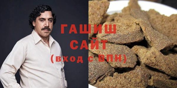 гашишное масло Белокуриха