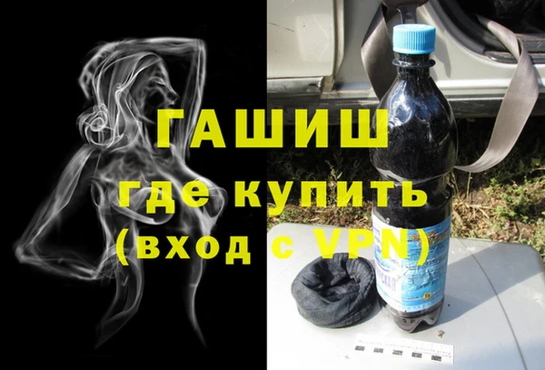 бошки Беломорск