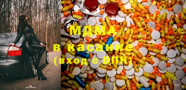гашишное масло Белокуриха