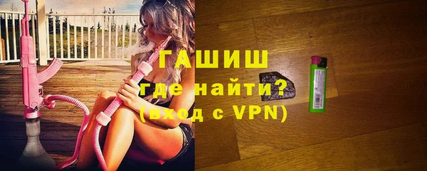 гашишное масло Белокуриха
