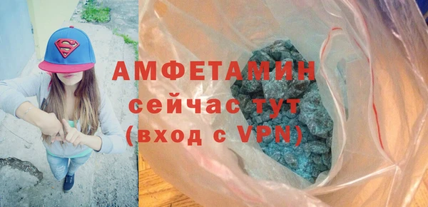 гашишное масло Белокуриха