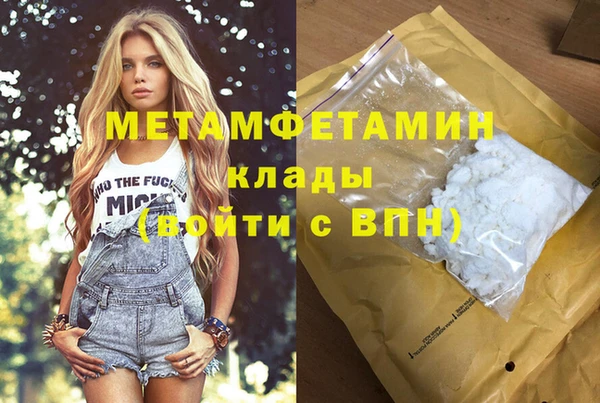 бошки Беломорск