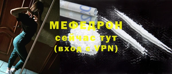 бошки Беломорск