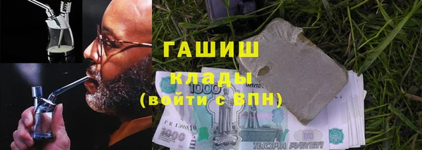 бошки Беломорск