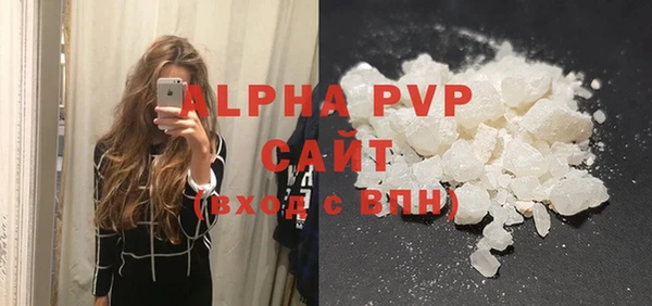 гашишное масло Белокуриха