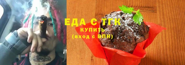 кокаин перу Белоозёрский