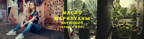 бошки Беломорск