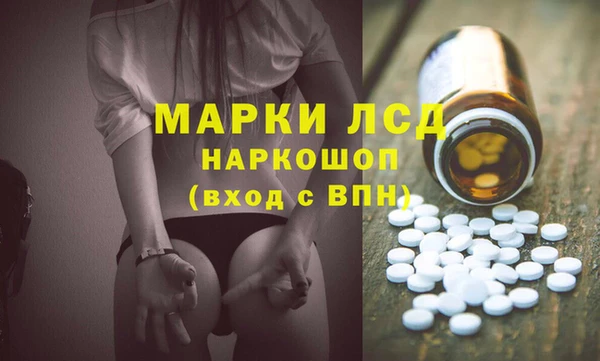 бошки Беломорск