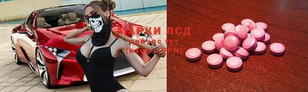 гашишное масло Белокуриха