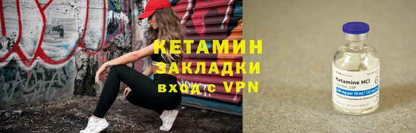 бошки Беломорск