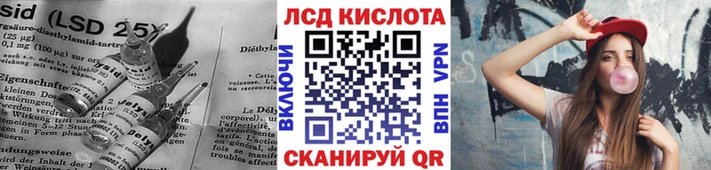 Лсд 25 экстази кислота  Череповец 