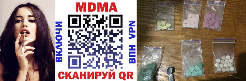 закладки Череповец darknet официальный сайт МДМА молли