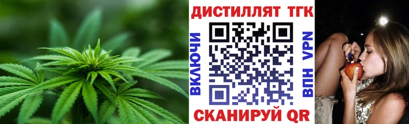 что такое Череповец ТГК Wax
